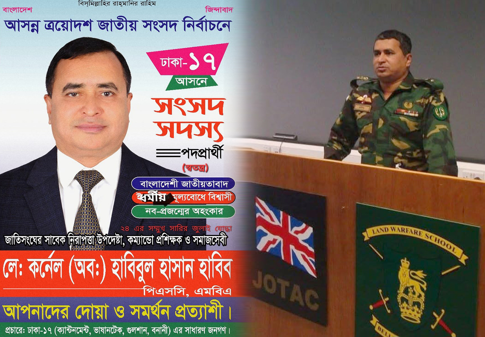 রাশিয়ার হামলায় অন্ধকারাচ্ছন্ন ইউক্রেনের ওডেসা