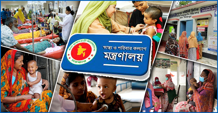 বাংলাদেশে স্বাস্থ্যসেবার চ্যালেঞ্জ ও সম্ভাবনা