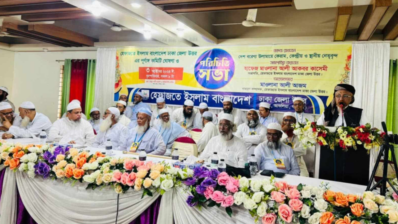 আধুনিক বিশ্বে সন্ত্রাসের আখড়া ইসরায়েল : হেফাজতে ইসলাম 