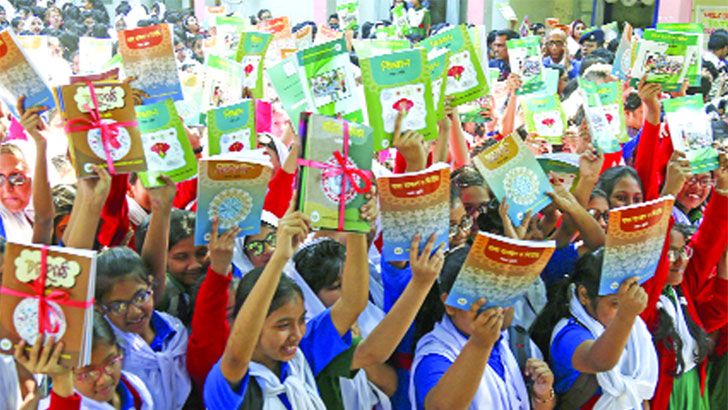  বাংলাদেশে শিক্ষার ভবিষ্যত